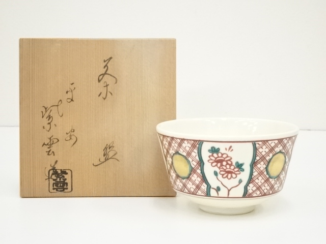 道具 ] - 道具 京焼 橋本紫雲造 赤絵茶碗（共箱） | ネットショップ圭